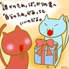 占ってみた20241105