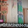 12/13  子供を守るとは？