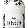 ついに完成、ヨーグルトリキュール「lähteä（ラハテア）」。