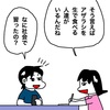 No.1694 リンの天然発言にもしっかり反応してくれるアレ