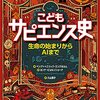 【実り多い幸せな人生に関する名言等　１１９４】