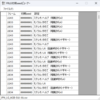 【ポケモンFRLG】キー入力を考慮した初期Seedリスト（全言語）