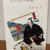 11月9日（日）