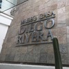 Museo Casa Diego Rivera-メキシコ グアナファトのディエゴ リベラ美術館
