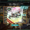 【艦これ】十一月作戦 主力艦隊第三群 武勲褒章 他