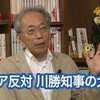 リニア｢川勝知事」VS「JR東海」どちらが正論。