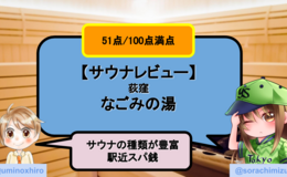 Go to entry