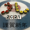 A Happy New Curling Year 2021