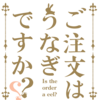 アニメ風のロゴが作れるジェネレーターまとめ