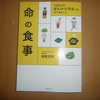 ＊今年に入ってから時々参加している、メンタルヘルス研究会。