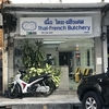 【バンコク在住主婦必見！】プロンポンの駅近お肉屋さん「The Thai-French Butchery（ザ・タイ-フレンチ・ブッチャリー)」