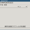 mikutter 4.1.5