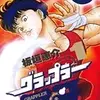 『グラップラー刃牙』全42巻あらすじと結末ネタバレ！どこで読めるか徹底解説