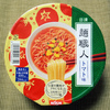 日清食品 日清麺職人 トマト味