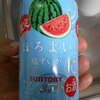 夏らしいお酒だね