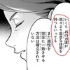【黒執事考察ブログ】F.O.L.児童養護院には“人外”が潜んでいる？ドールの蘇生措置と謎の人物の正体に迫る。