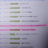 普通に働ける人は