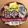 トライアルで購入「麺’ｓ味工房　旨辛ラーメン」を食べてみた