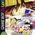 #1745 『勇気』（松尾早人／不思議のダンジョン 風来のシレンGB2 ～砂漠の魔城～／GBC）