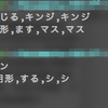 ダイバーシティについて思うこと ~おまけ：Word2Vecでテキストマイニング~