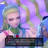 ドラクエ１１ｓ冒険譚５５