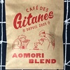 【378】AOMORI　BLEND