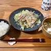 ヘルシオで蒸し鶏野菜