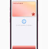 iPhoneのウォレットに「マイナンバーカード」を追加可能に！