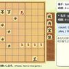 １５手詰～きのあ将棋