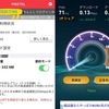 今月の通信料金（FREETEL）