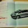 FIT SHUTTLE (フィット シャトル ハイブリッド)