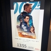 本日の映画(2021/10/16)