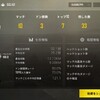 独学PUBGM考察の話