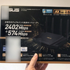 無線LANルーターを新調しました　ASUS　RT-AX3000