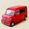 AOSHIMA  1/64  HONDA  N-VAN　HONDA  N-VAN  COLLECTION