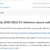 【Unity】UnityのC#側のソースコードがオープンに