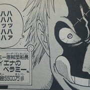 漫画ワンピースの感想を1話ずつ綴っていくブログ