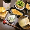 本日のおゆうはん