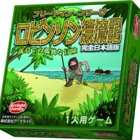 ニュース 突如としてアーカムホラーが再販開始 アンドールの伝説改訂版 記念拡張など 3月末に押し寄せるボードゲーム新作情報 ぼっちのホビーblog ボドゲ版 ニュース 突如としてアーカムホラーが再販開始 アンドールの伝説改訂版 記念拡張など 3月末に押し寄せるボードゲーム新作情報 ぼっちのホビーblog ボドゲ版