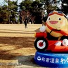 能登半島2泊3日の旅【１】新幹線・兼六園・能登かがり火