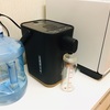 我が家のミルク用湯沸かし器　象印　電動ポット　STAN.