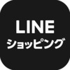 LINEショッピングの注文履歴の確認方法　キャンペーンポイント参加履歴も確認できるのか？