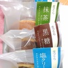 久しぶりに『生どら』で”あんこ”を堪能しました（京菓子処・洛心館）