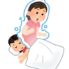 人間の本性と姿