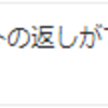 『波長が合わない人の対応は苦労するよね』。。。