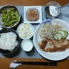 今では食べられます。