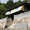 新四国曼荼羅霊場　第八十一番 如意輪寺　( 2011-05-02 )　2