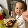 【DAY36-40】 3歳5ヶ月と過ごす夏休みin2023