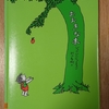 令和2年6月の読書感想文③　おおきな木　シェル・シルヴァスタイン：著　村上春樹：訳　あすなろ書房