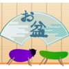 ゆっくりお盆のお勤めができるのが嬉しい